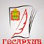 Государственный архив Пензенской области