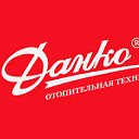 Отопительная техника "Данко"