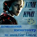Онлайн,Фильмы,Сериалы, TIME-KINO.RU