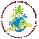 Семейный парк КАЗАЧИЙ !!!