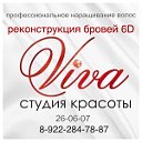 Студия красоты "VIVA"