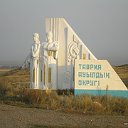 ТАВРИЧАНЕ