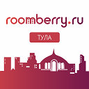 Roomberry Тула — новостройки без посредников