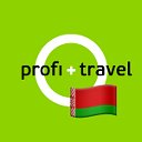 Profi.Travel Беларусь — турагенты, соединяйтесь!