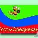 СРЕДНЕКАНЦЫ МЫ!!!