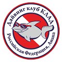 Дайвинг клуб КЛАД - Лучший дайвинг в Анапе!