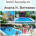 Отель Бавария hotel-bavaria