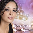 Красота и активность от Сибирского здоровья