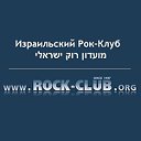 ROCK-CLUB.ORG