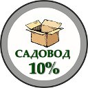 Посредник рынка Садовод