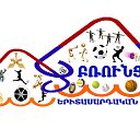 <<ԲՌՈՒՆՑՔ>> ԵՐԻՏԱՍԱՐԴԱԿԱՆ ԺԱՄԱՆՑԱՅԻՆ ԱԿՈՒՄԲ