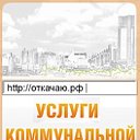 Услуги коммунальной техники в Красноярске