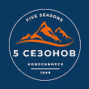 Mагазин "Пять Сезонов" (FIVE SEASONS)