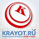 www.krayot.ru