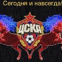 ЦСКА ЧЕМПИОН!!!