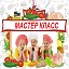 Мастер класс 🍴