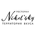 Ресторан Nikol'sky