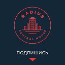 Radius Central House