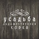 Художественная ковка в Новосибирске