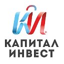 КПК "Капитал Инвест"