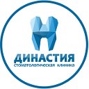 Стоматологическая клиника Династия Н