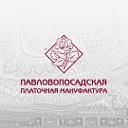 Павловопосадские платки