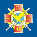 САРАТОВСКОЕ ВАУЛ 1970 -1973г