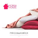 HOME and HOUSE, студия дизайна.