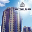 Строительная компания "Светлый берег"