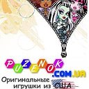 PUZENOK детские игрушки из США