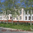Луговская школа