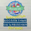 Сайт бесплатных объявлений НОГИНСК,ЭЛЕКТРОСТАЛЬ