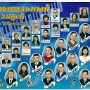 ВЕЧЕР ВСТРЕЧИ ВЫПУСКНИКОВ - 2002-2003 гг