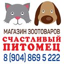 Счастливый питомец Ухта happypet1.ru, корма и зоот