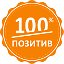 100 процентный ПОЗИТИВ (юмор, приколы, анекдоты)