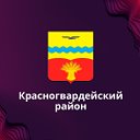 Библиотеки Красногвардейского района