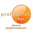 Profcosmo Kiev