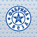 Фабрика звёзд l OFFICIAL GROUP✔