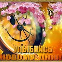 ♥ღஐ♥УЛЫБНИСЬ НОВОМУ ДНЮ,ПОЛУЧИ ЗАРЯД ПОЗИТИВА!♥ღஐ♥