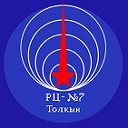 РАДИОЦЕНТР №7 п. Толкын, Алма-Атинская область