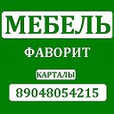 МЕБЕЛЬ НА ЗАКАЗ.  ФУРНИТУРА ДЛЯ МЕБЕЛИ 89048054215