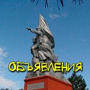 Спасск-Дальний. Объявления. Газета