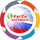 Управление социальной защиты населения КГО