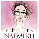 Naemi — красота, стиль, креативные идеи