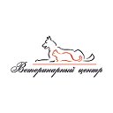 «Ветеринарный центр» на ул. Волоха, 15а, г.Энгельс