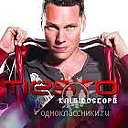 Dj Tiesto*