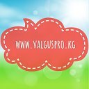 Valgus Pro Mediсus в Бишкеке