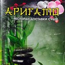 Доставка суши "АРИГАТО" пгт. Новый городок