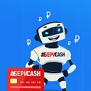 Займы #БериCASH