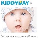 Kiddyday.ru - интернет-магазин детской одежды